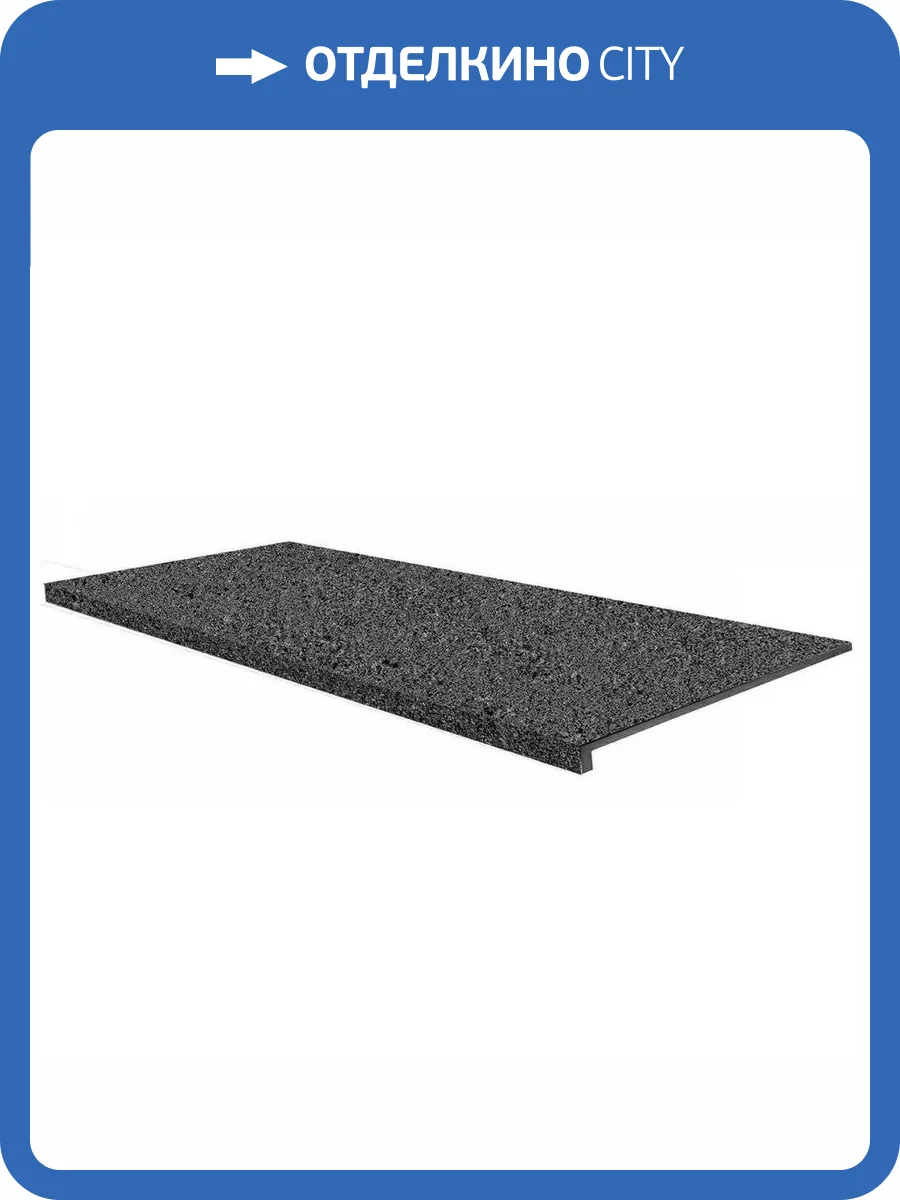 Ступень Exagres Milan Peldano Recto Marengo 33x120 фото 8