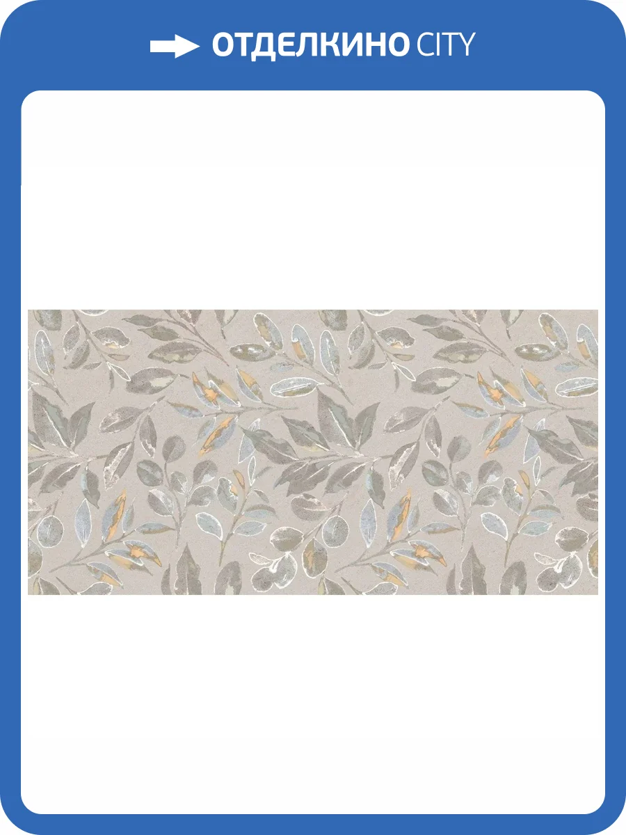 Декор Realistik Lux Stone Pearl Decor 2 Porsh 60x120 фото 3