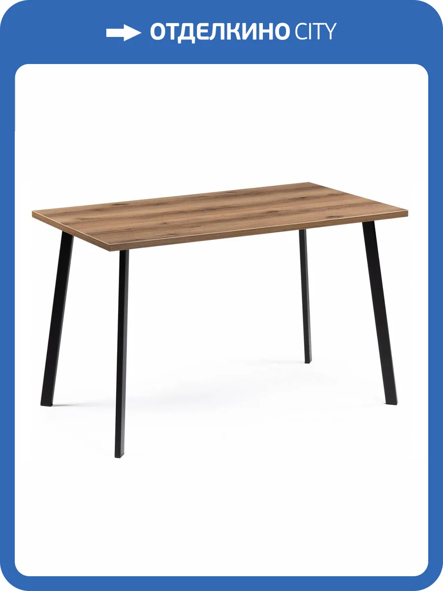 Стол Notta Тринити Лофт 489635 дуб делано темный, матовый черный 120x60x75 фото 14