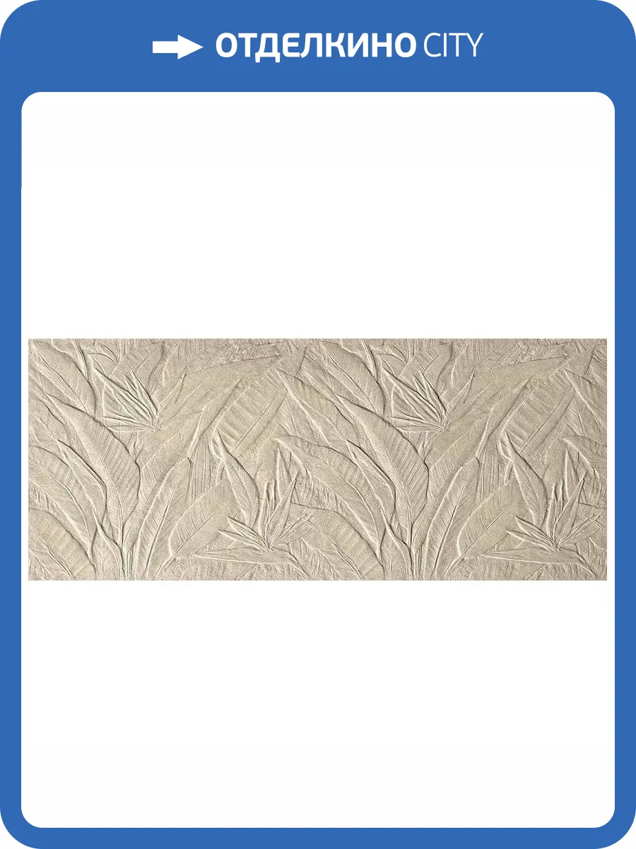 Керамическая плитка FAP Ceramiche Nobu fRXN Litia Grey Matt Rt 50x120 фото 17