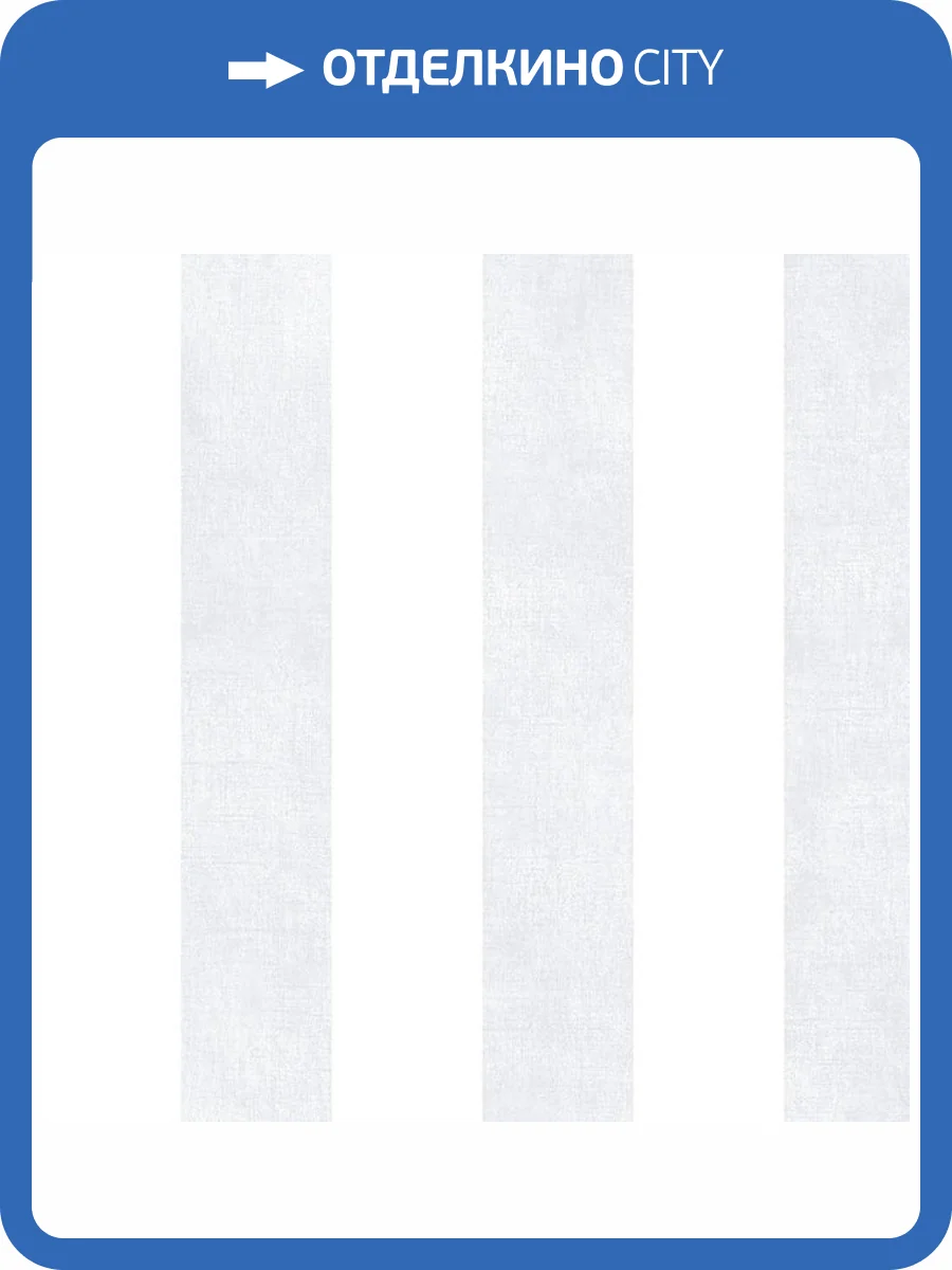 Обои бумажные Aura Simply Stripes ST36932 фото 2