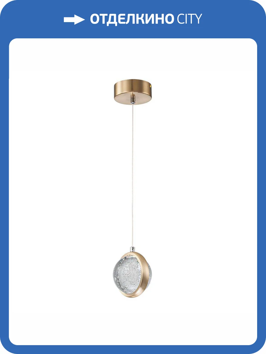 Подвесной светильник Arte Lamp Faberge A2451SP-5PB фото 2