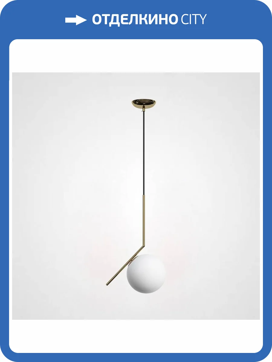 Подвесная люстра Imperium Loft Flexlc 185397-22 фото 2