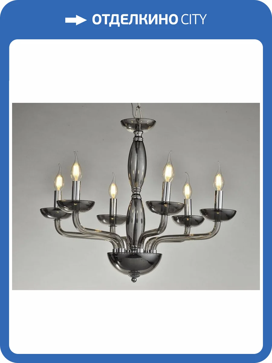 Подвесная Люстра Newport 12606/C Smoke М0062018 фото 2
