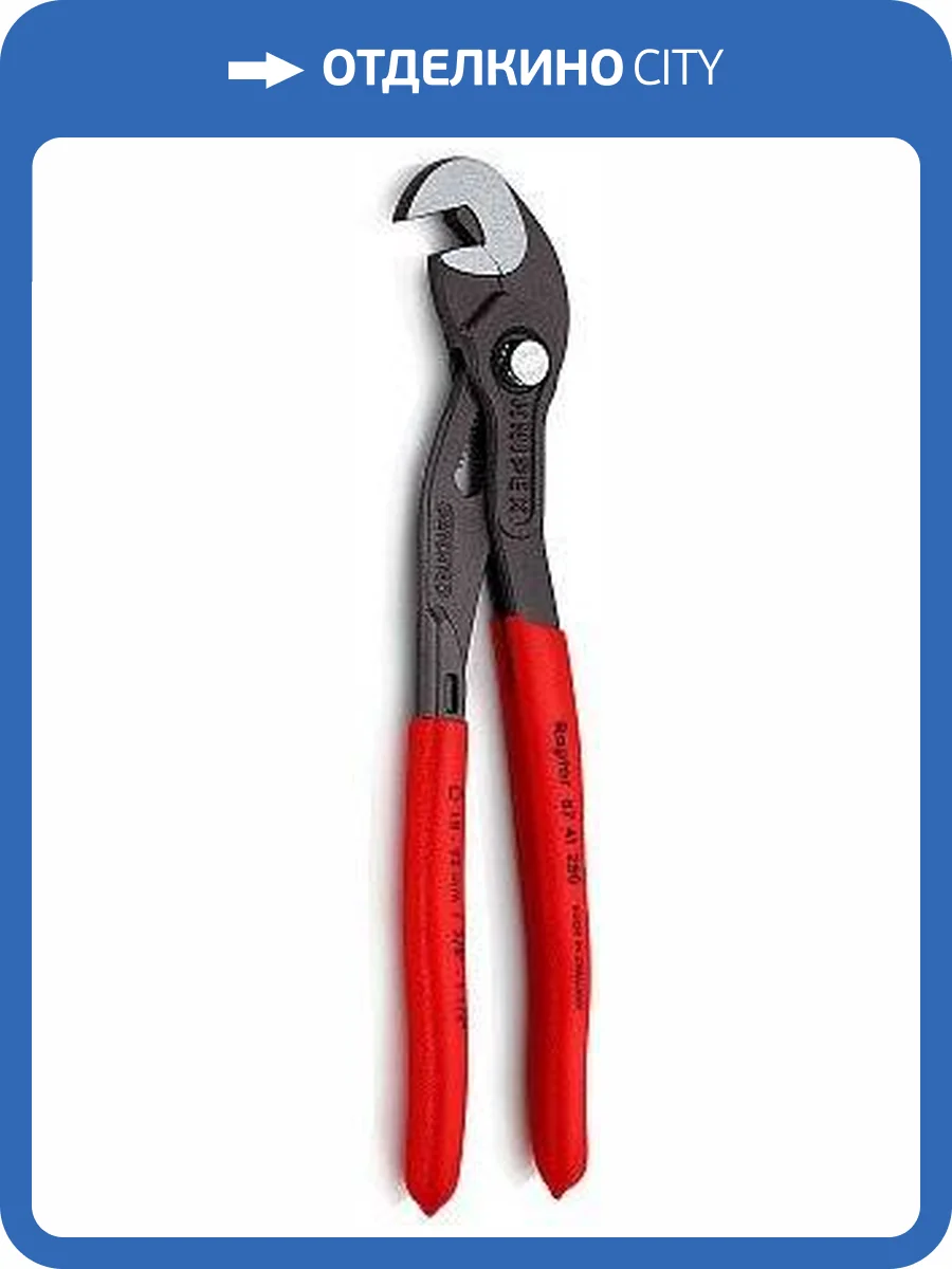 Переставные клещи KNIPEX - гаечный ключ, 10 32 мм (3/8 1 1/4 ), 250 мм, серые, 1К ручки фото 2