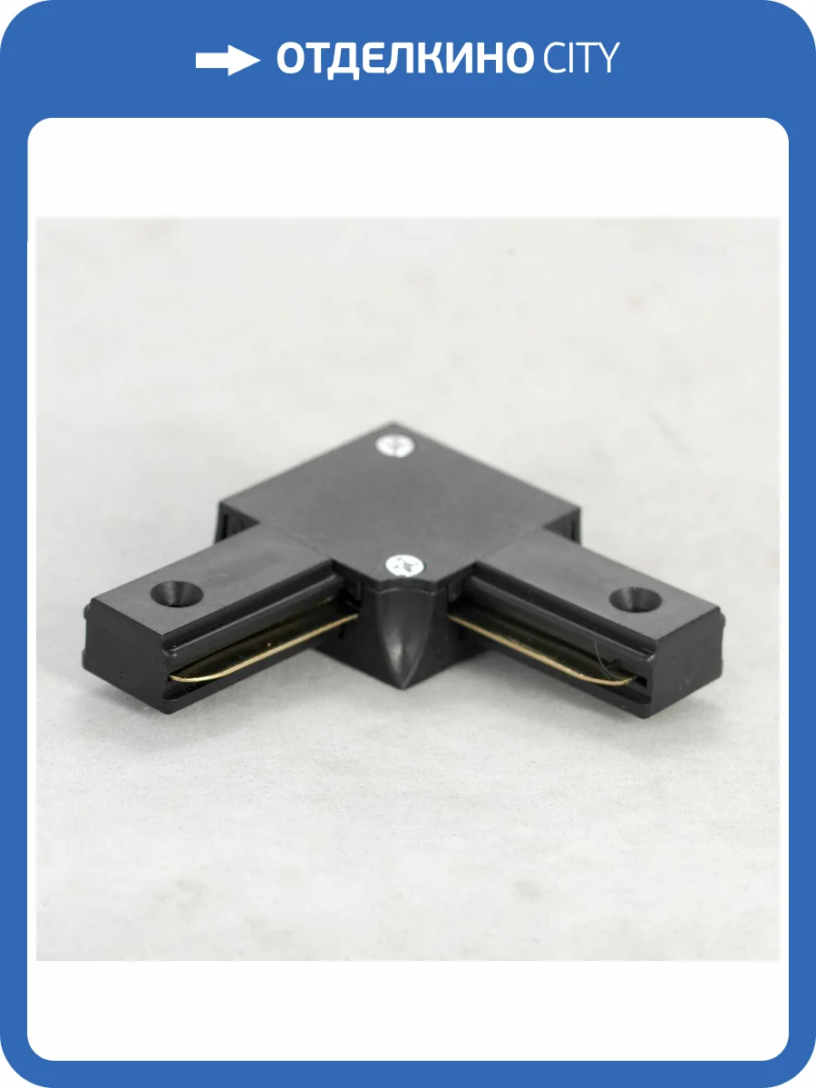 Коннектор Lussole Lgo 10325 угловой коннектор черный фото 4