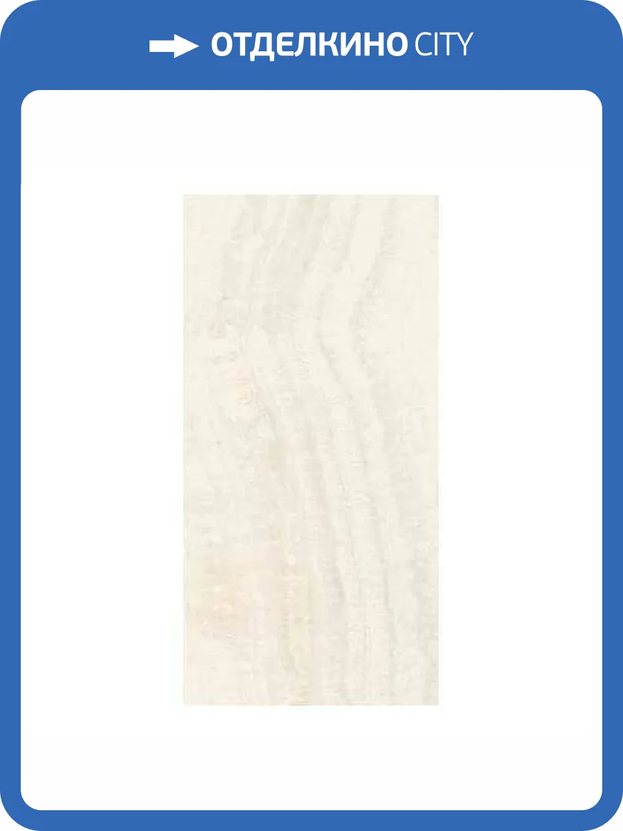 Керамогранит Casalgrande Padana Onici 11310305 Onice Bianco Lucido 6 mm 60x120 фото 9