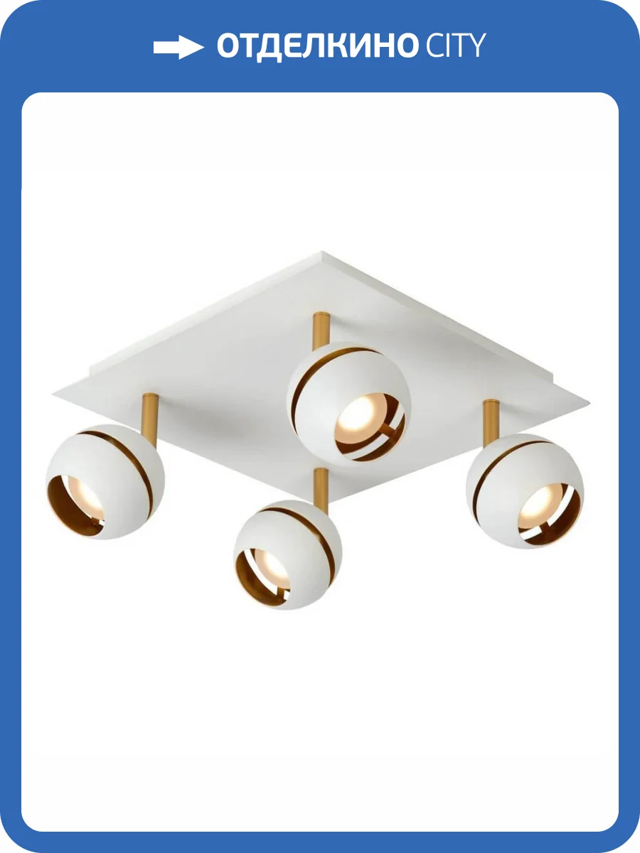 Светодиодный спот Lucide Binari Led 77975/20/31 фото 3