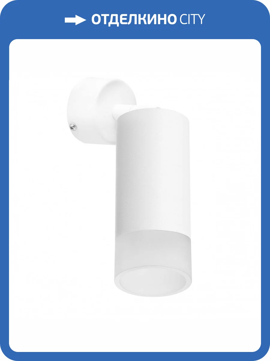 Спот Lightstar Rullo RB43631 фото 2