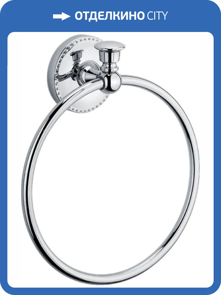 Полотенцедержатель Fixsen Adele FX-55011 кольцо фото 3