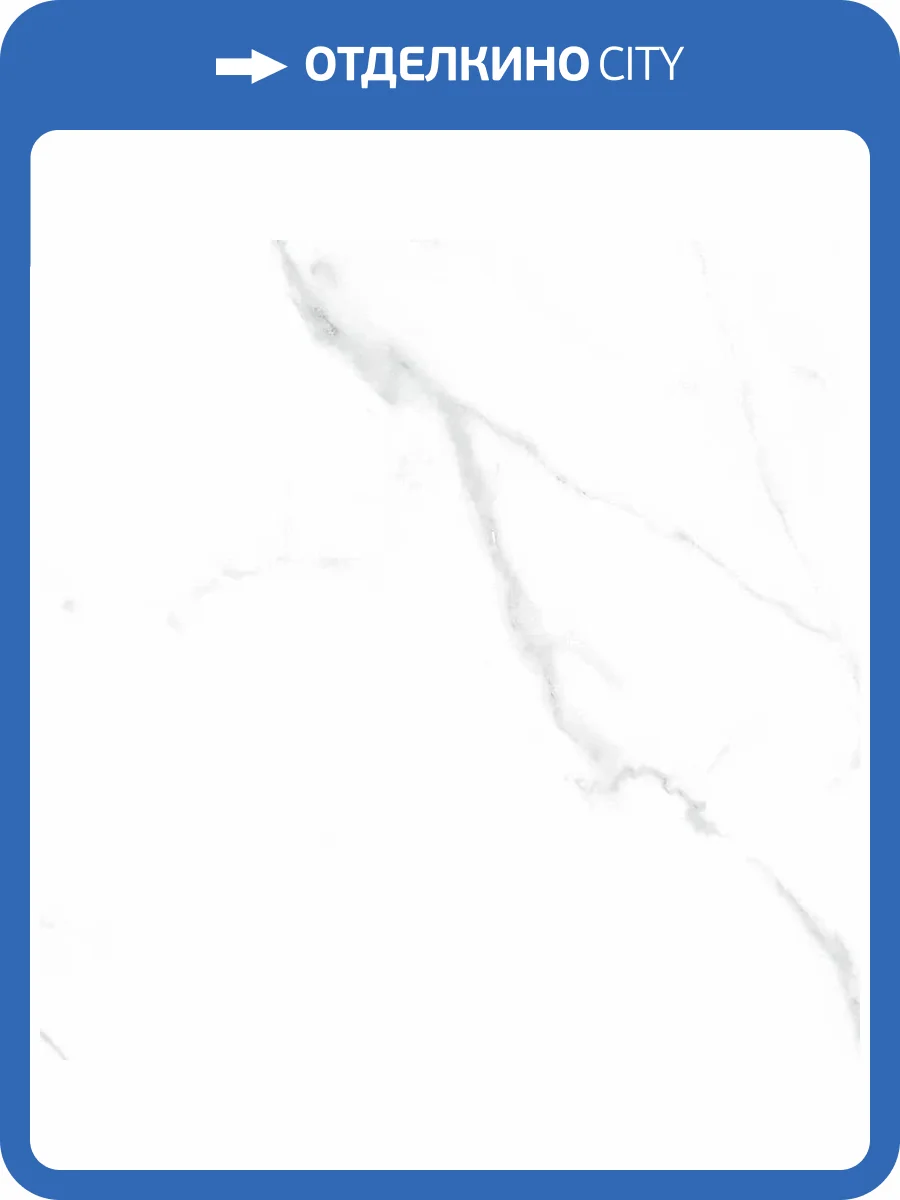 Керамогранит Ceradim Statuario Justice Grey Белый 80x80 фото 6