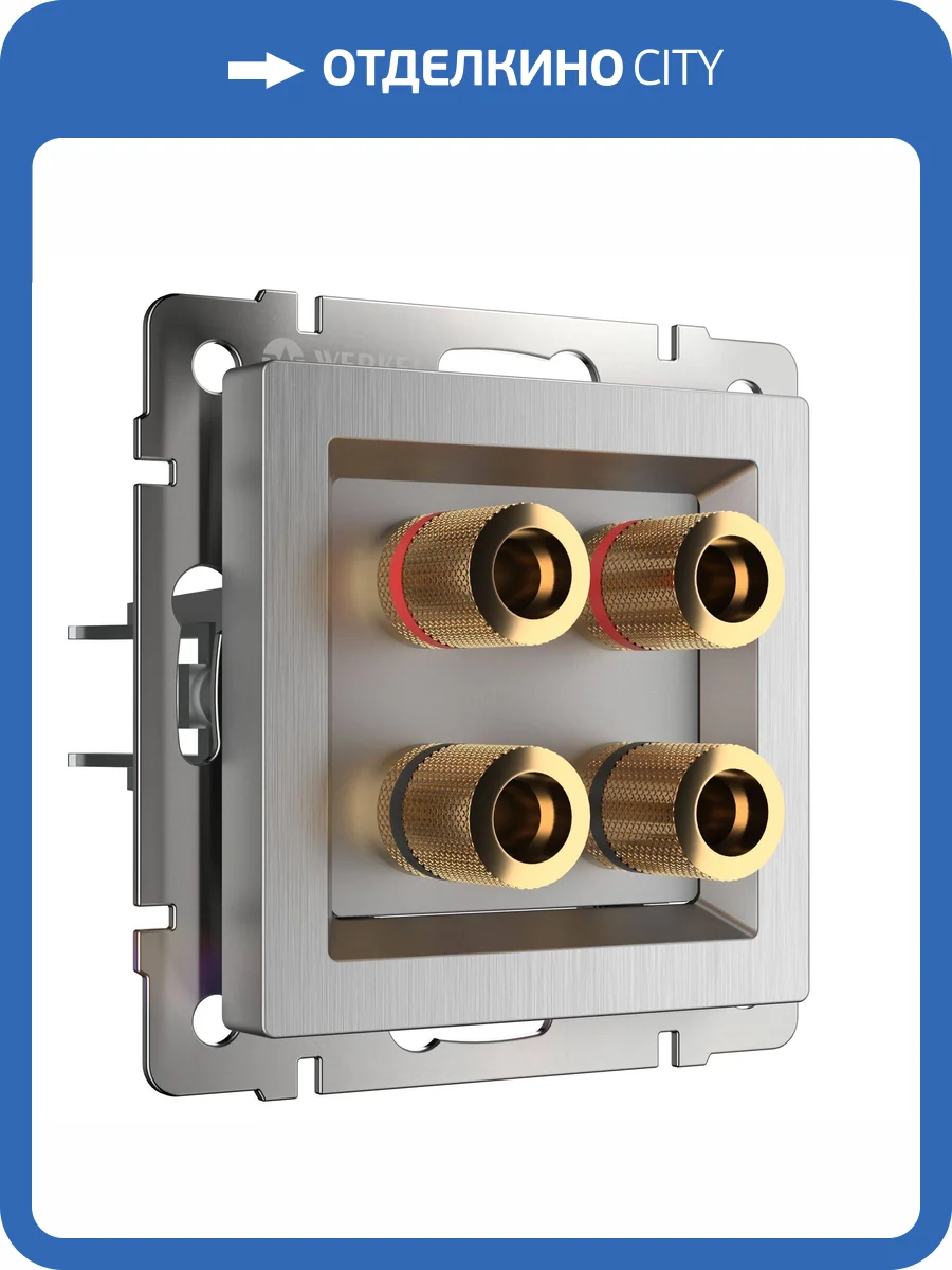 Акустическая розетка Werkel W1185009 фото 4