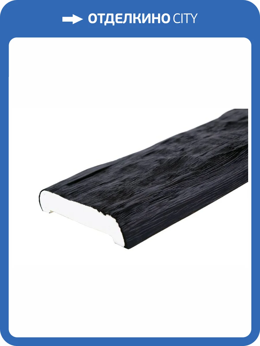 Доска Уникс Классика Д12 Венге 200x12x2.5 фото 2