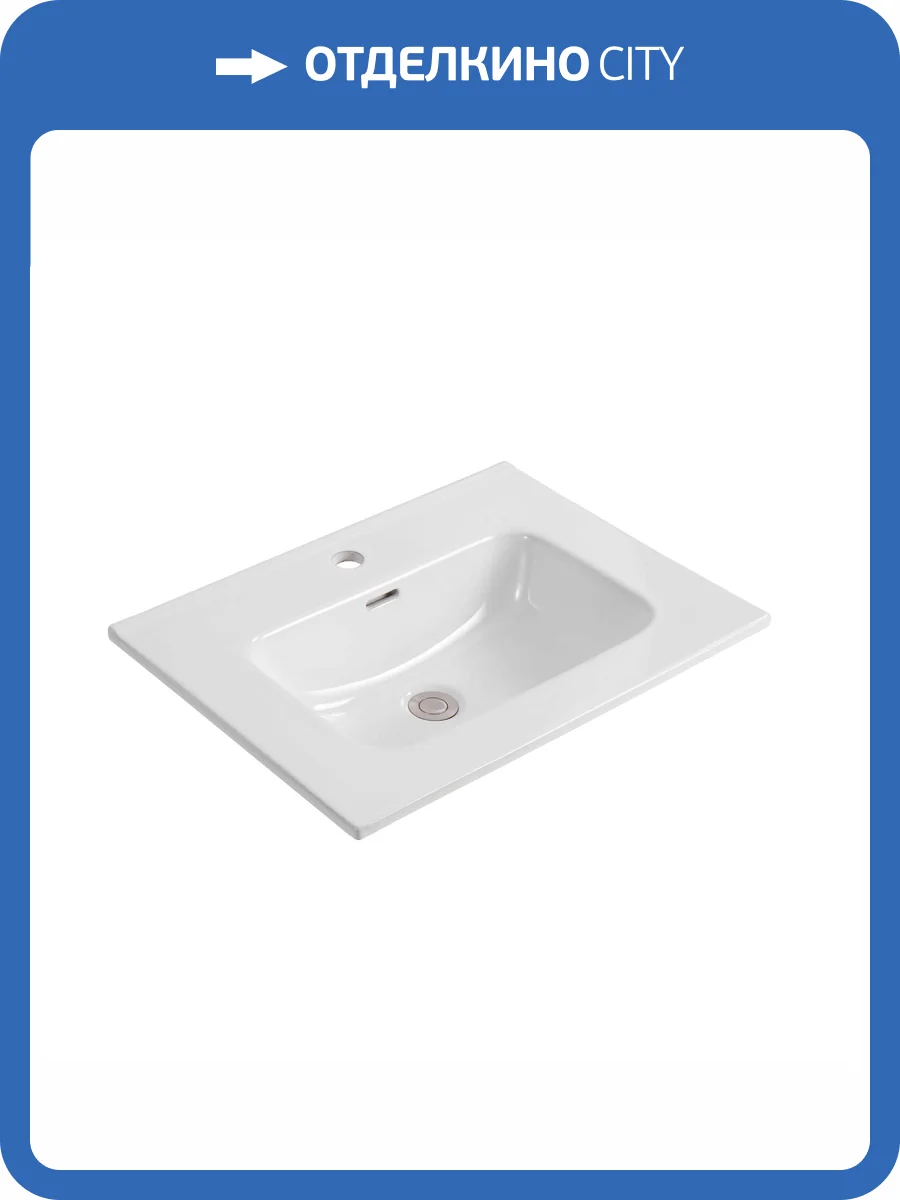 Раковина Aquatek AQ0460-00 60 см фото 8