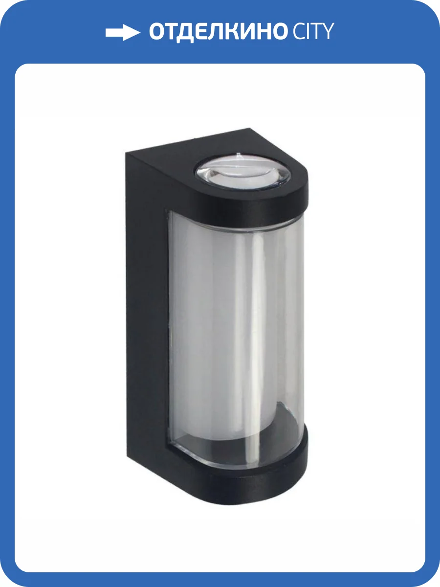 Уличный светильник Feron 51486 фото 2