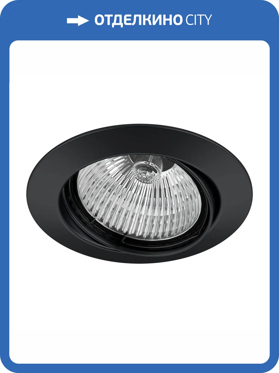 Точечный встраиваемый светильник Lightstar Lega 16 011027 фото 3