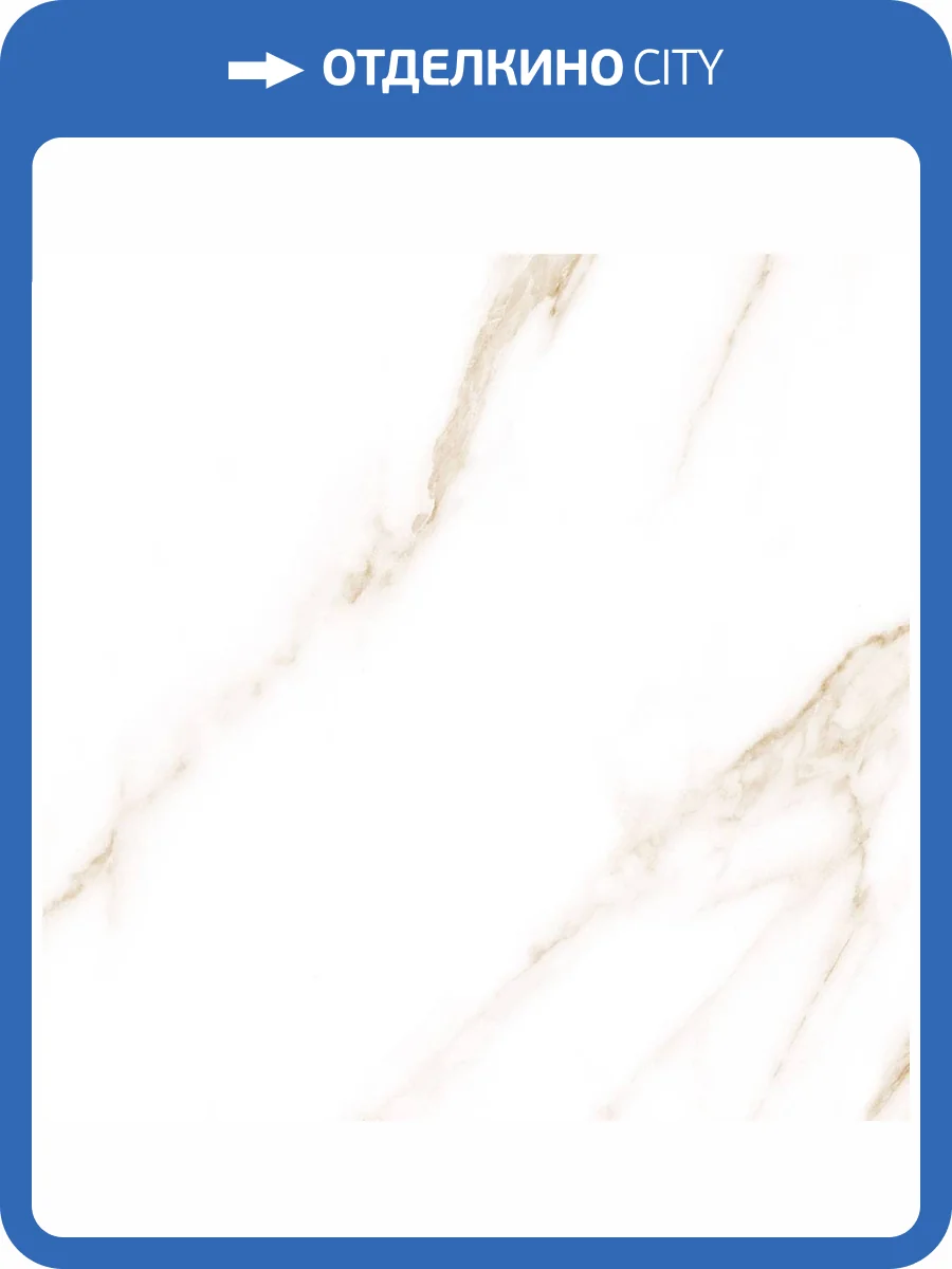 Керамогранит Global Tile Amore 10GCRGAM0065 Белый 60x60 фото 3