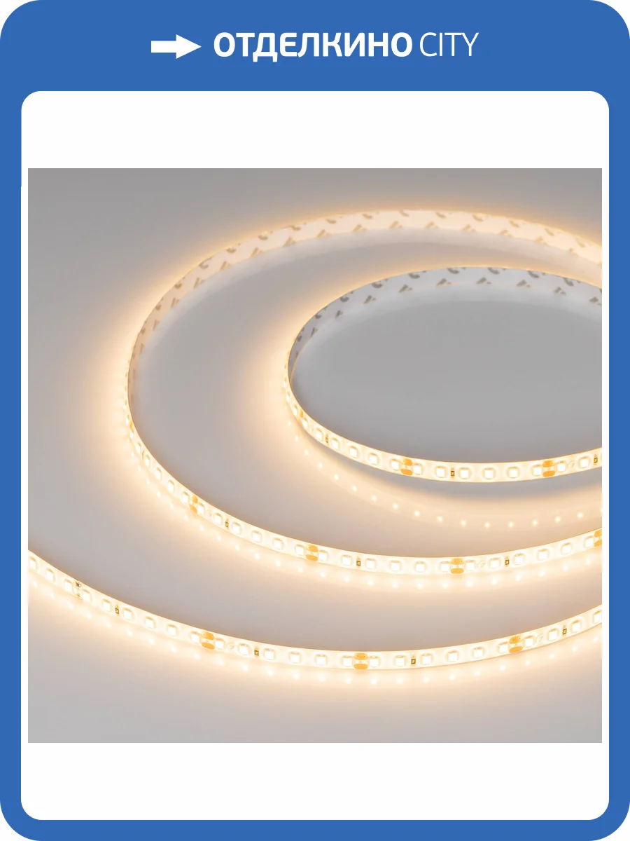 Лента светодиодная Arlight Rtw 55405 фото 5