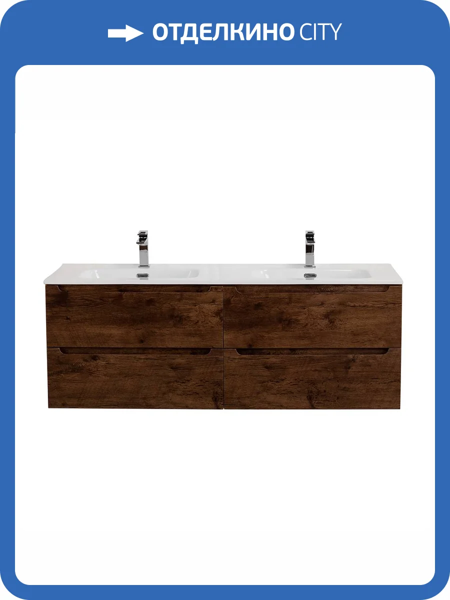 Тумба под раковину BelBagno ETNA-1200-4C-SO-2-RW Rovere Moro, 120.2x50x46.2 фото 3