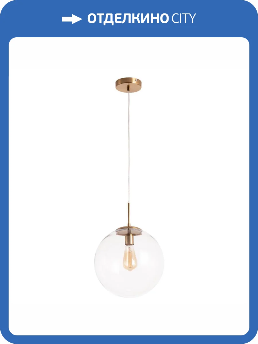 Подвесной светильник Arte Lamp Volare A1930SP-1AB фото 3