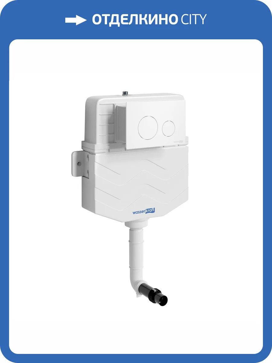 Смывной бачок скрытого монтажа Wasserkraft Aller 10TLT.031.ME.WM02 клавиша белый матовый фото 4