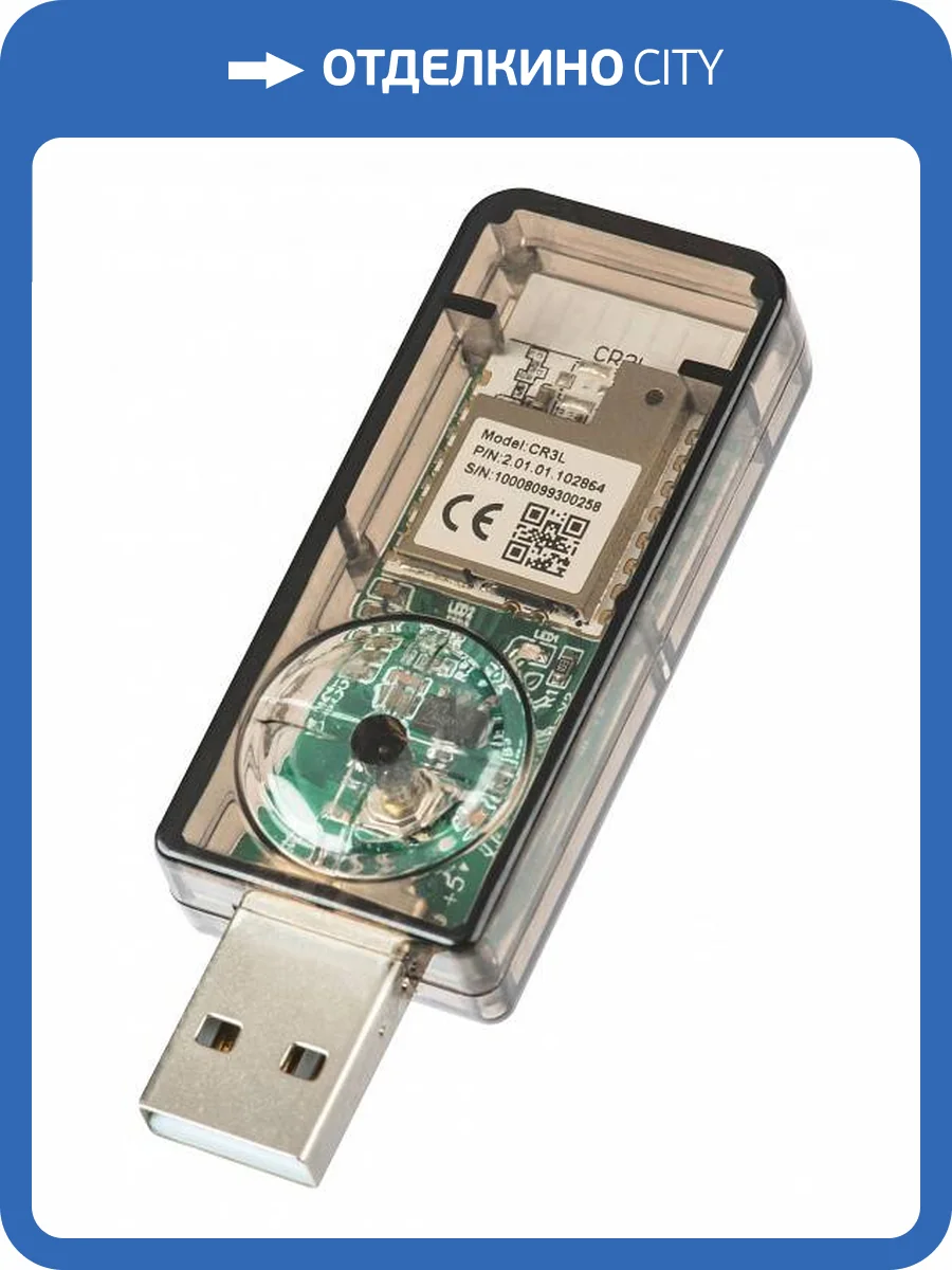 Конвертер Wi-Fi для смартфонов и планшетов Lightstar 505501 фото 3