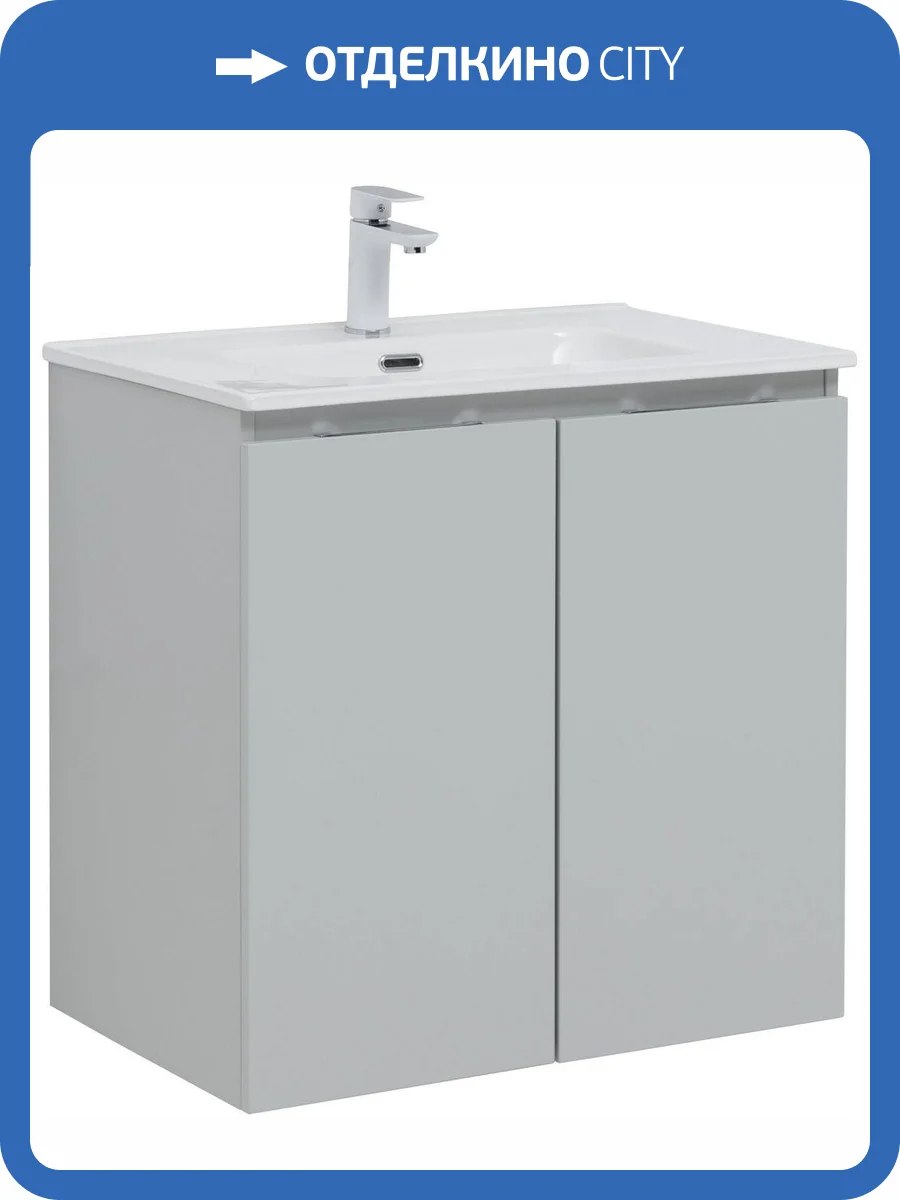 Тумба под раковину Aquanet Алвита new 70 303903 2 дверцы, серый фото 11