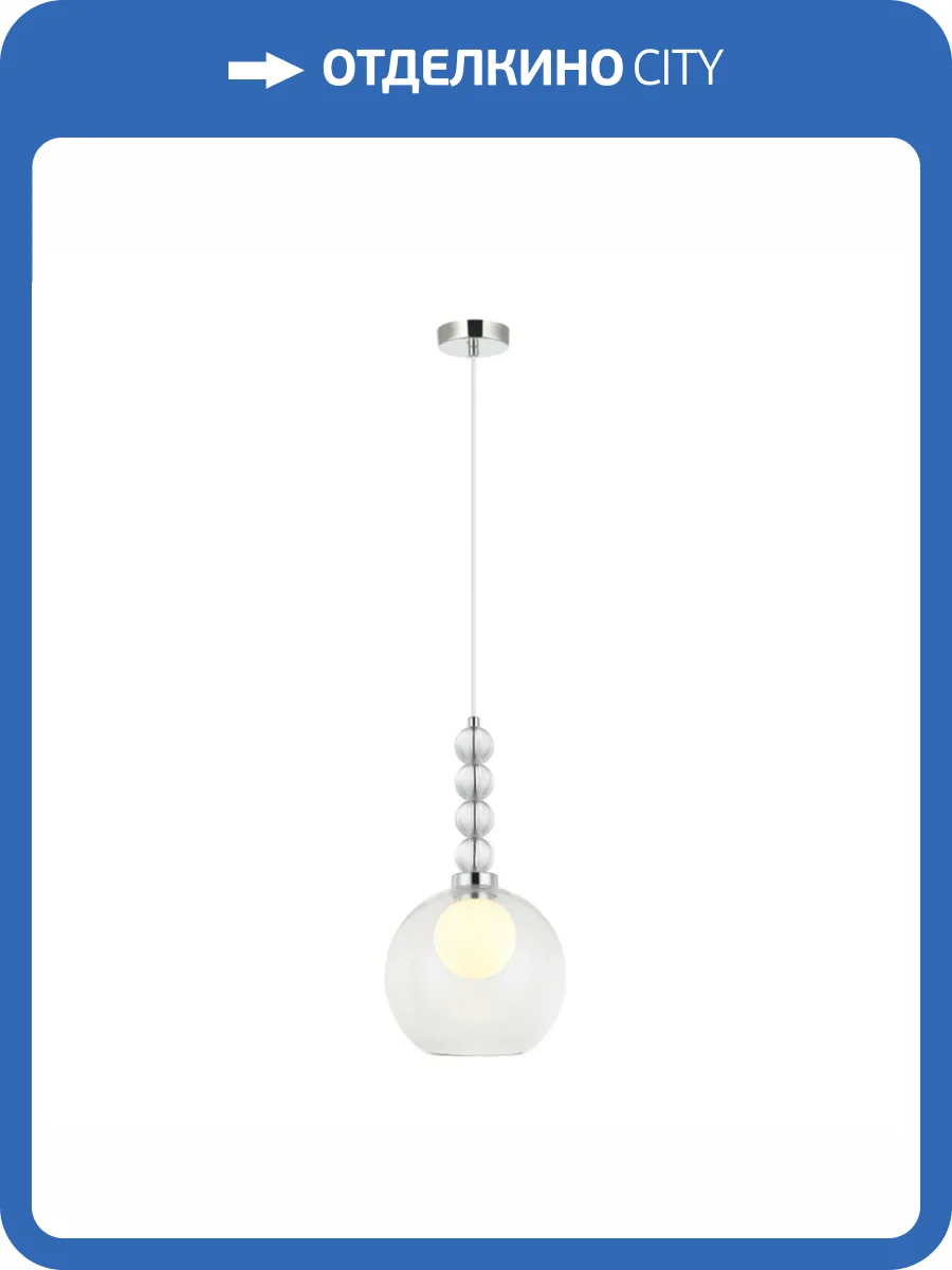 Подвесной светильник Stilfort Designo 2166/09/01P фото 2