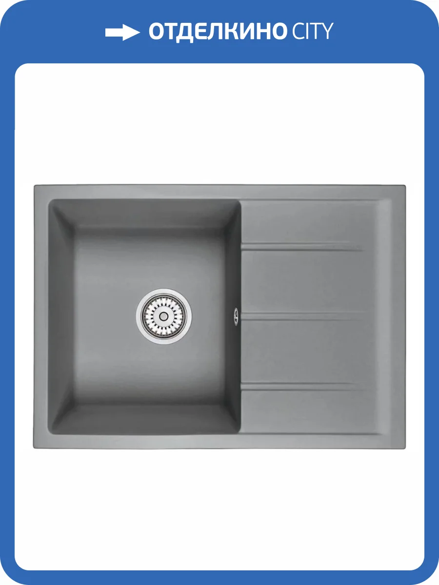 Мойка кухонная EMAR Quartz EMQ-1700.Q Алмаз фото 3