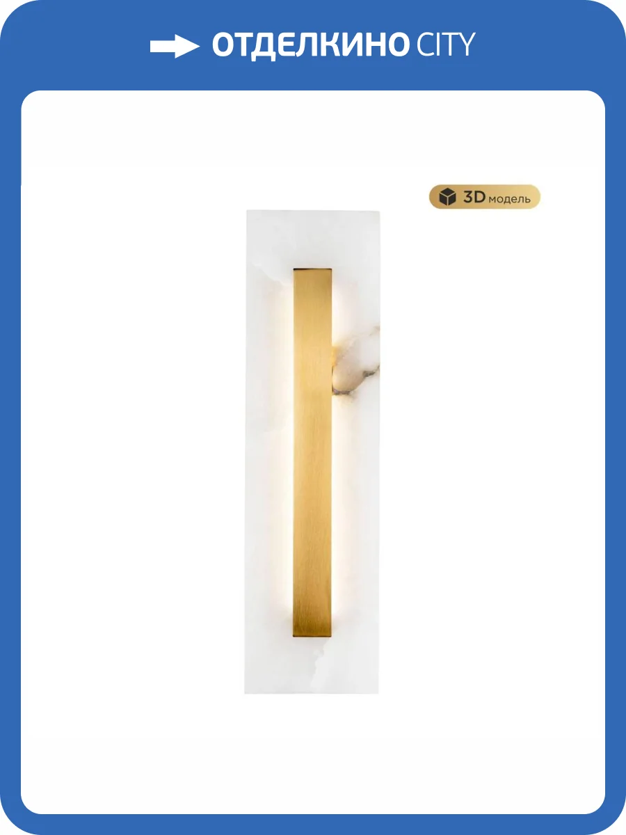 Настенный светодиодный светильник Modelux Modestyle MS.213.500 BS фото 8