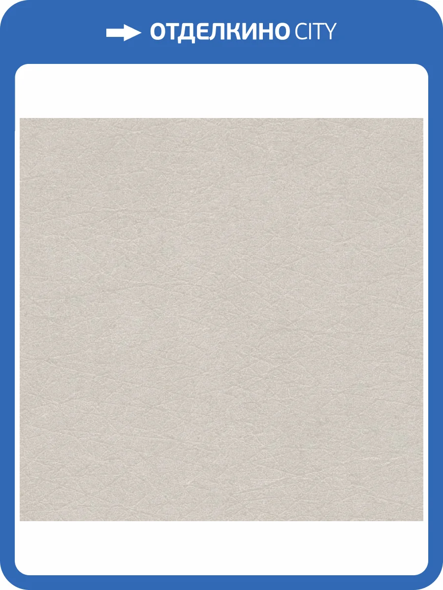 Обои Grandeco Hype HY 1110 фото 2