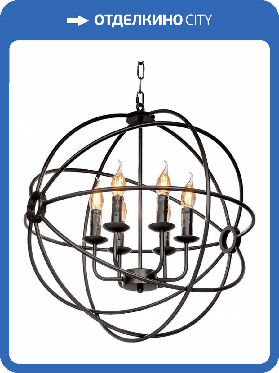 Подвесная люстра Loft IT Foucaults Orb LOFT1192-6 фото 3