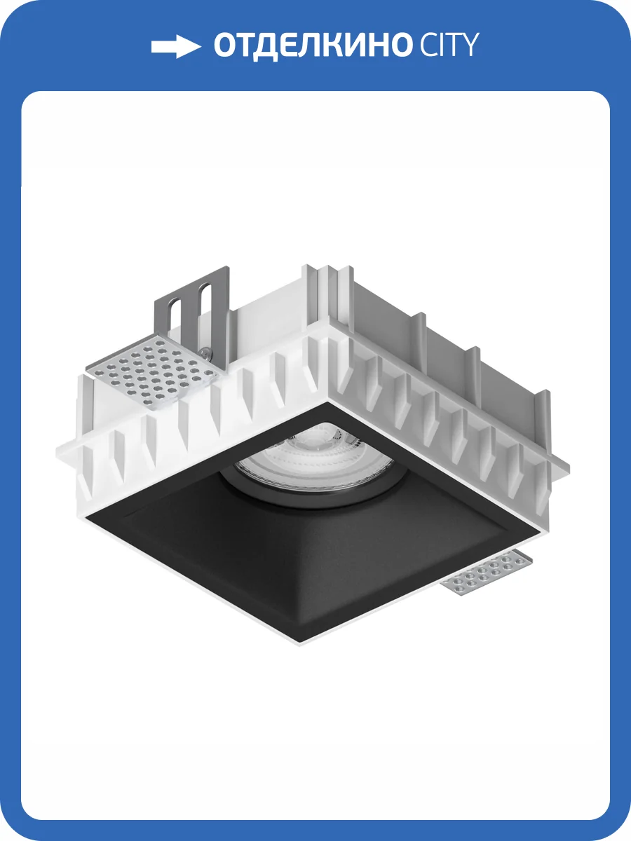 Встраиваемый светильник Lightstar Domino Quad G214507BMOD фото 3