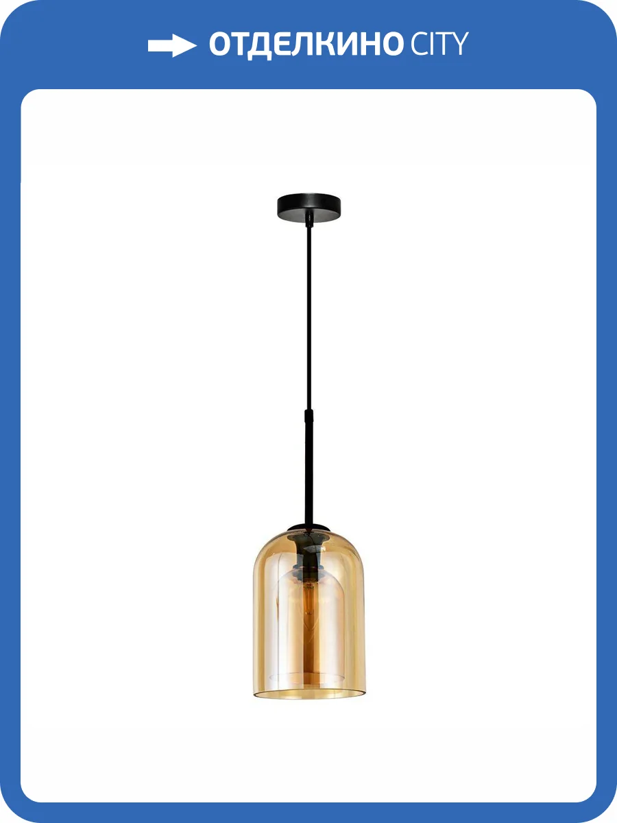 Подвесной светильник Arte Lamp Paio A7015SP-1BK фото 3