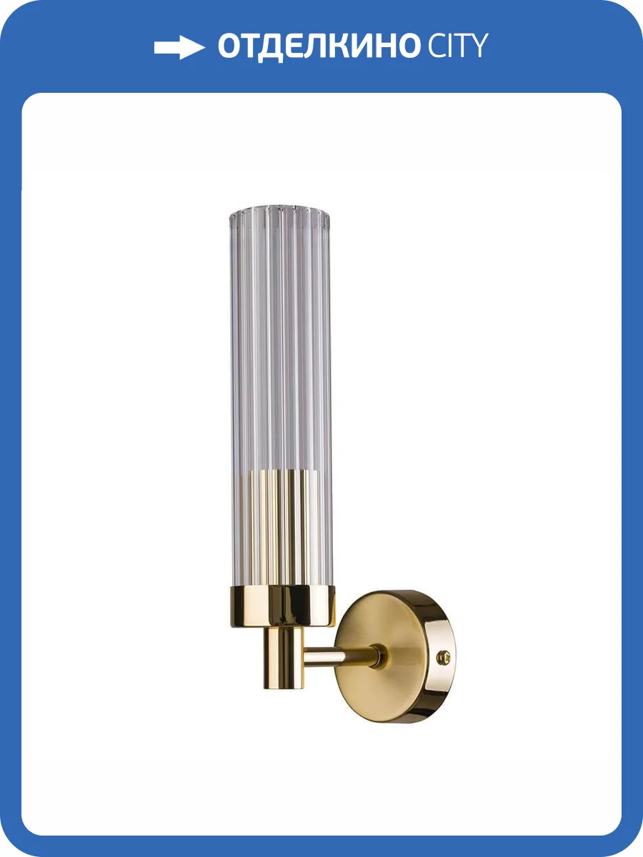 Бра Kutek Mood Seti SET-K-1 (Z) фото 4