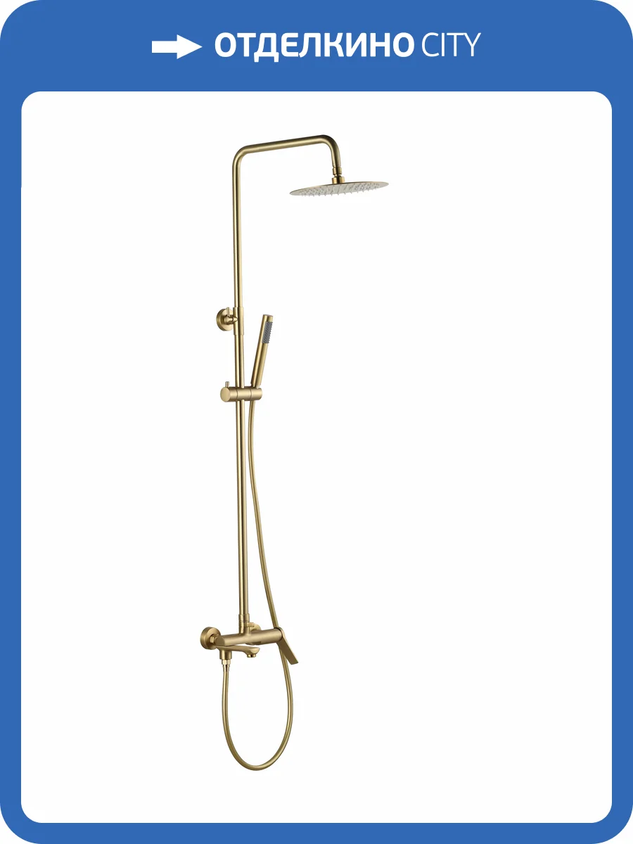 Душевая стойка ESKO Shanghai Gold ST1425SHAGold золотая, со смесителем фото 3