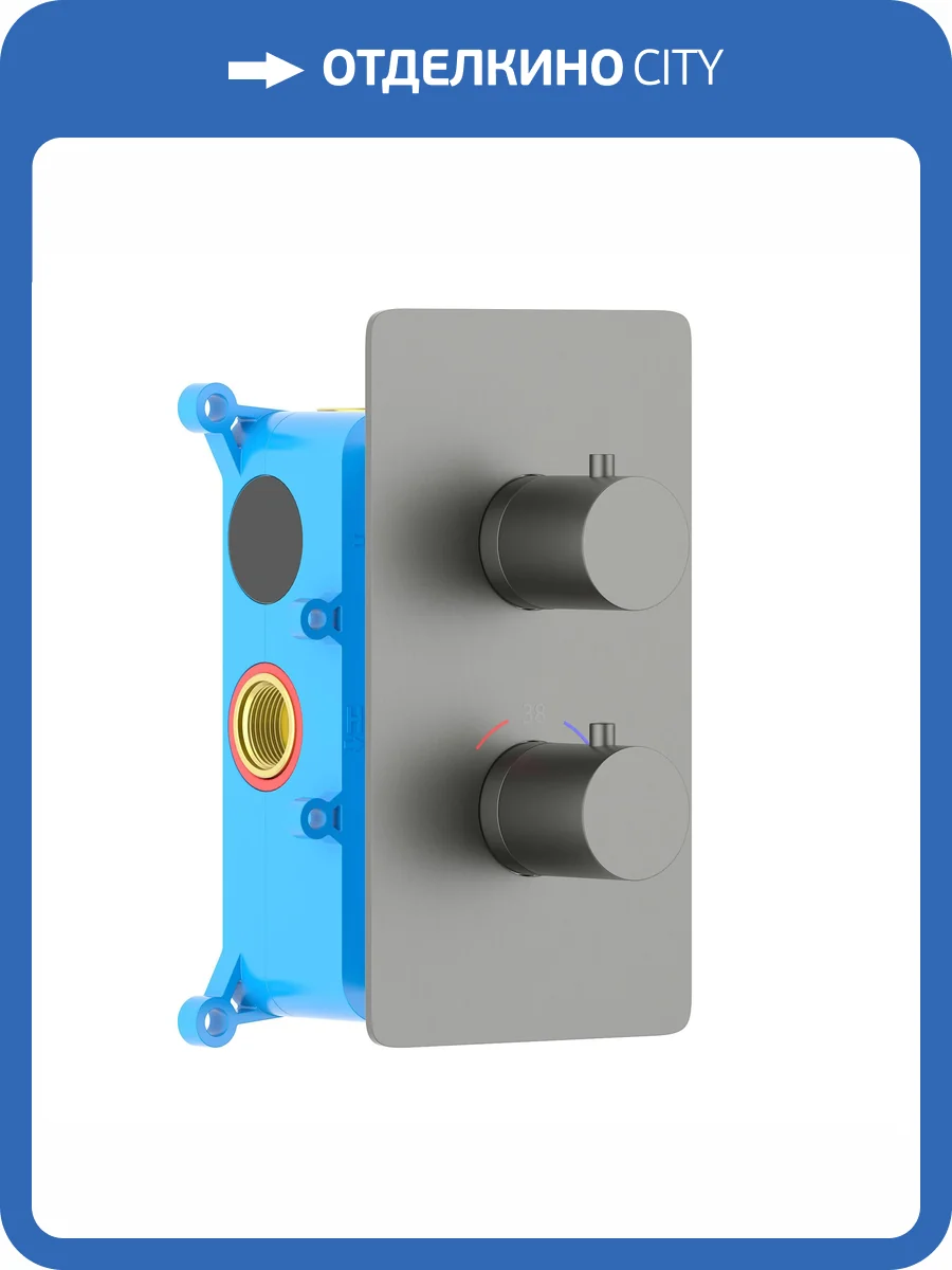 Смеситель для ванны Aquatek Европа AQ1392BGM брашированный черный хром фото 4