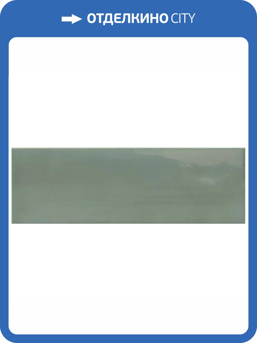 Керамическая плитка Equipe Island 31197 Watery 6.5x20 фото 15