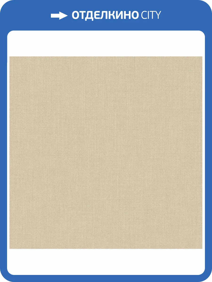 Обои Loymina Textile TXL5005/1 фото 2