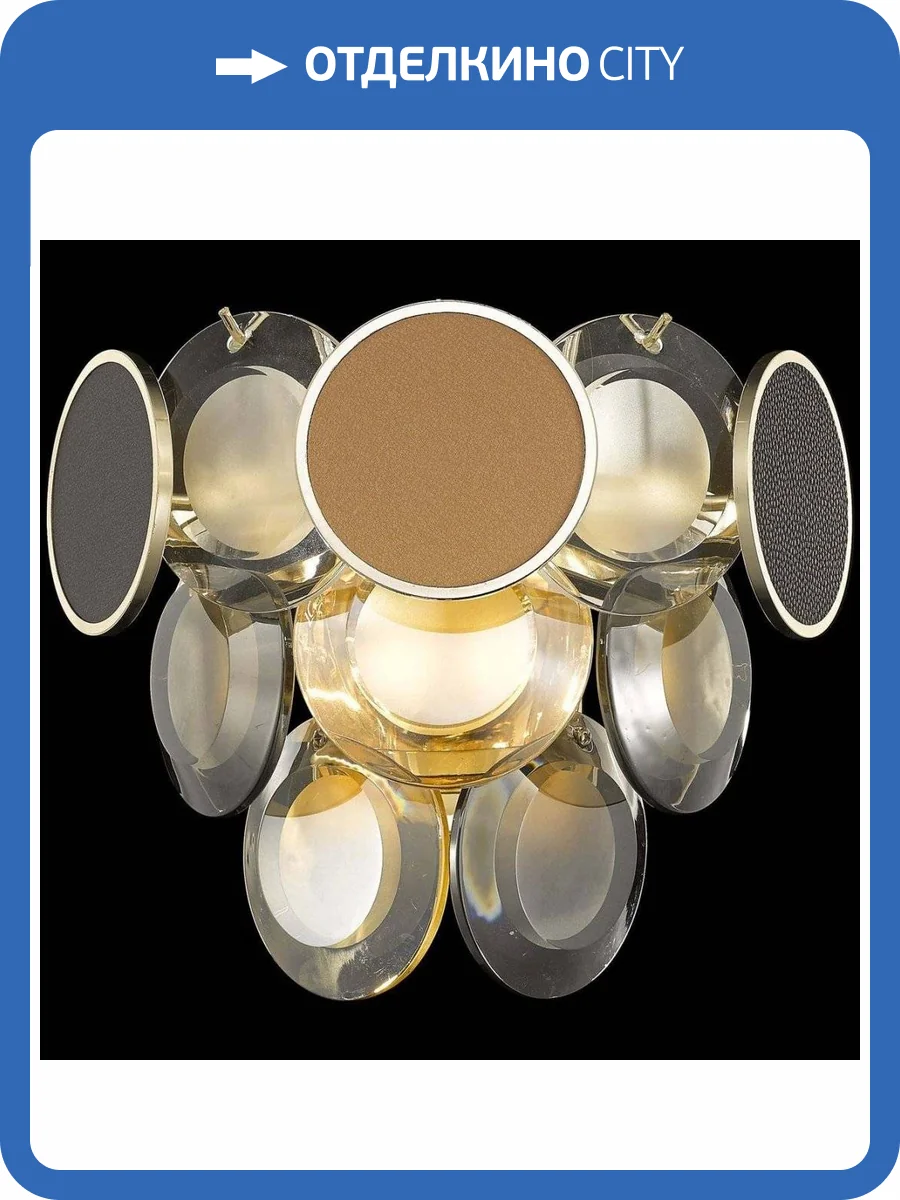 Настенный светильник Wertmark Oriella WE141.02.301 фото 2