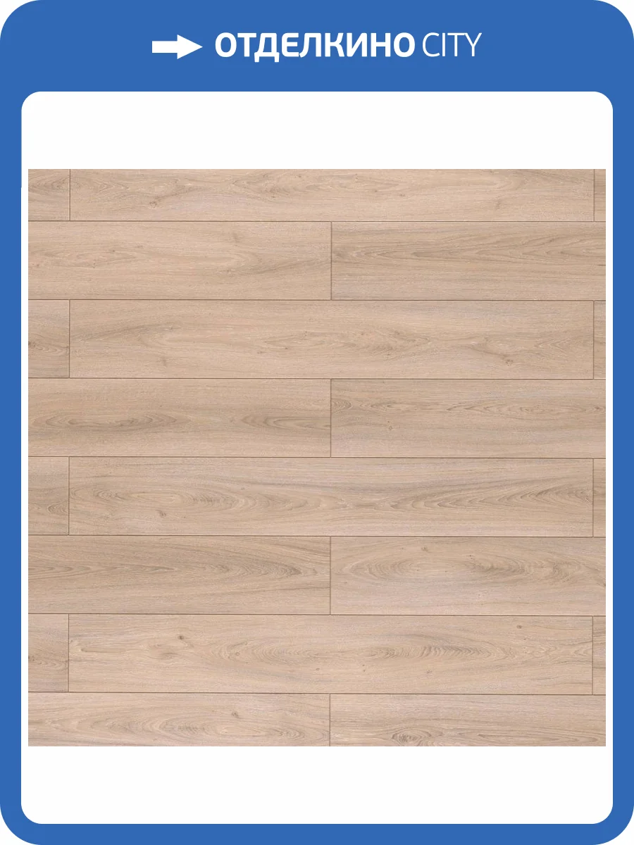 Ламинат Egger Pro Classic 8/32 EPL102 Дуб Амьен светлый 1292x193 фото 3