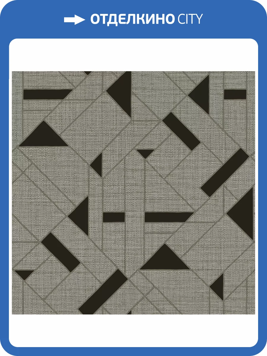 Обои Zambaiti Parati Trussardi 7 Z18950 фото 2