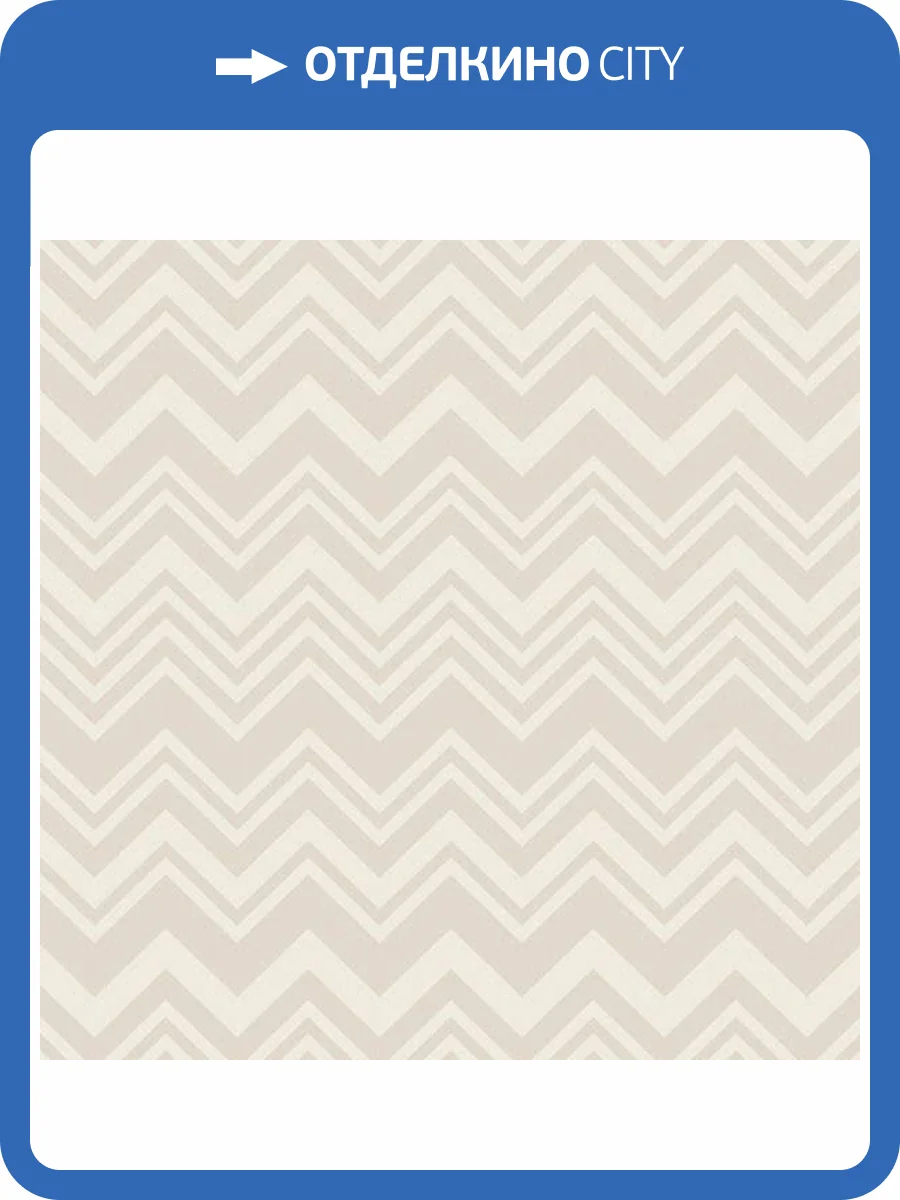 Обои флизелиновые Missoni Номе №3 M3A 10294 фото 3