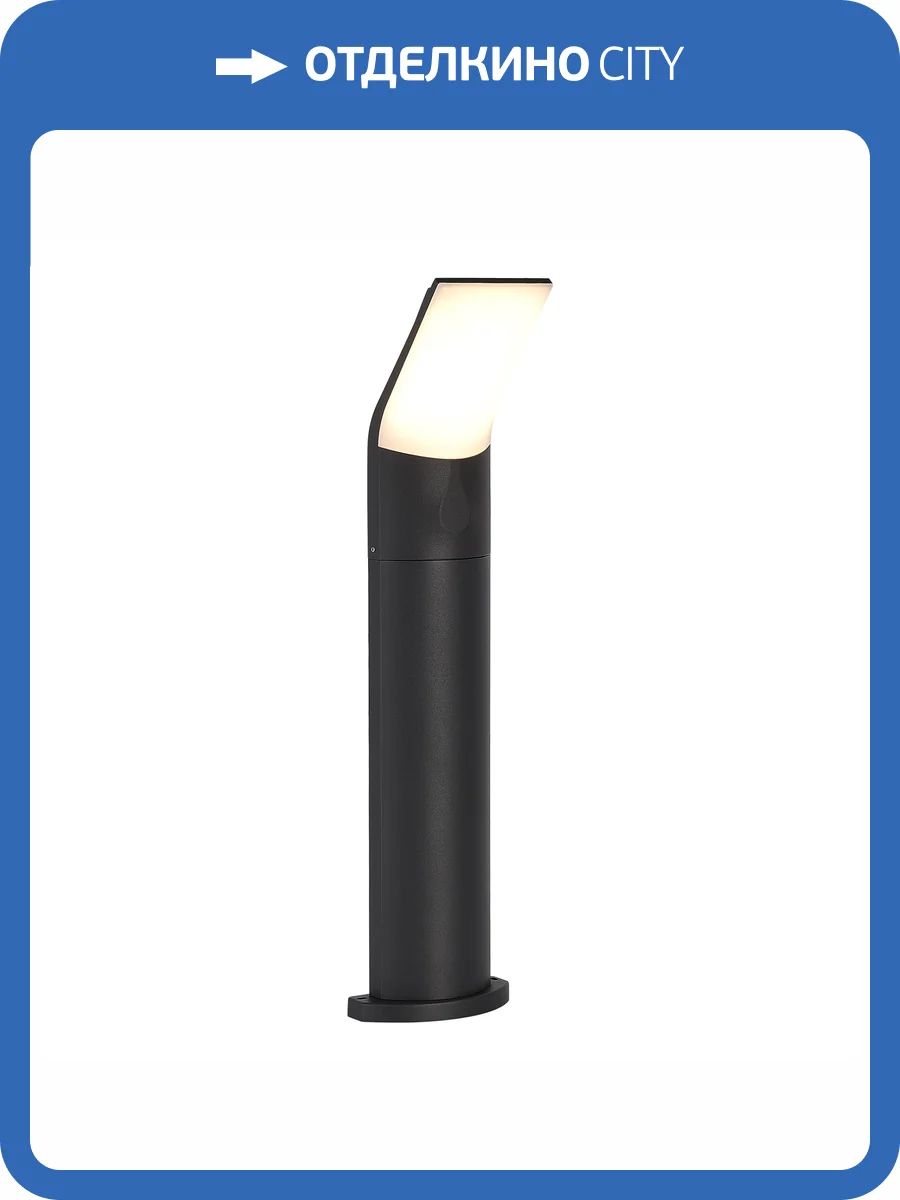 Светильник уличный напольный St Luce Bright SL9543.735.01 фото 2