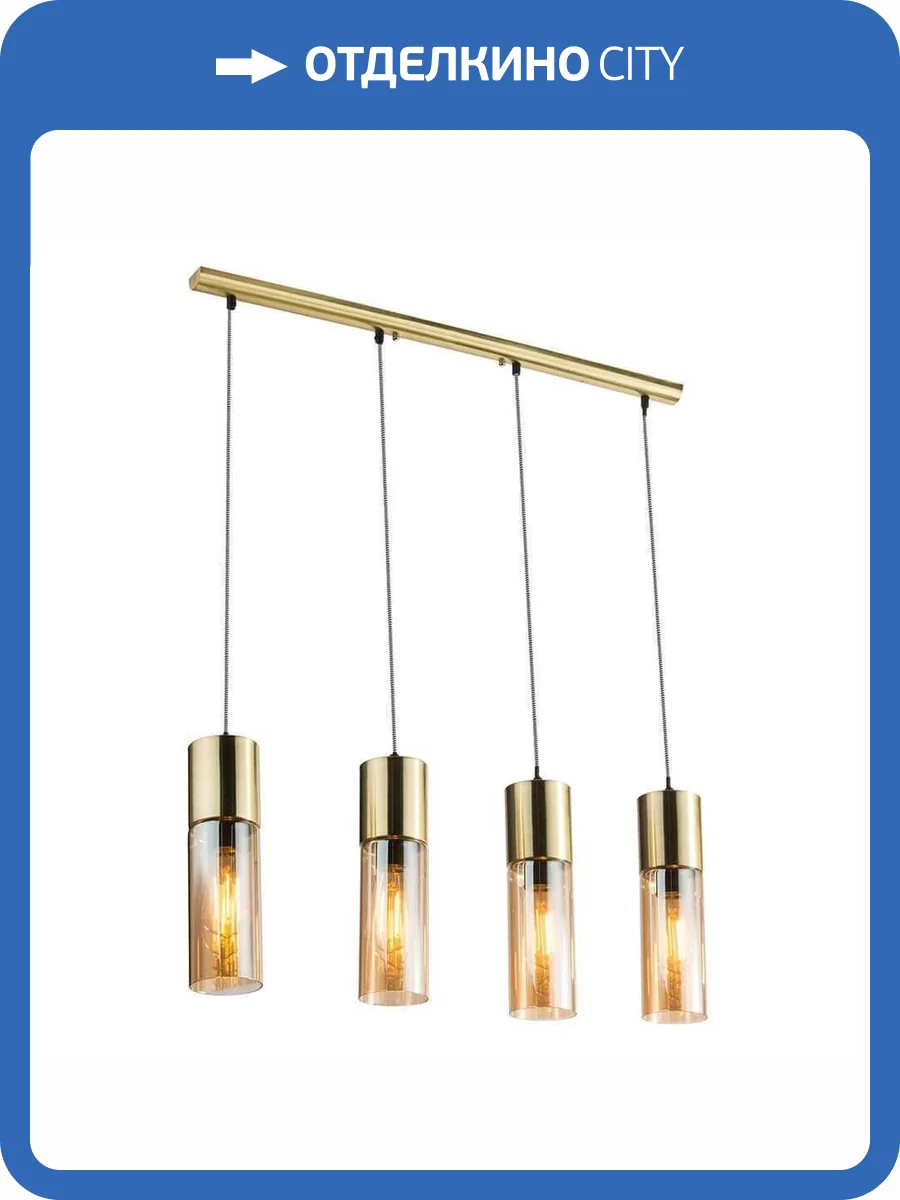 Подвесной светильник Globo Annika 21000-4HM фото 2