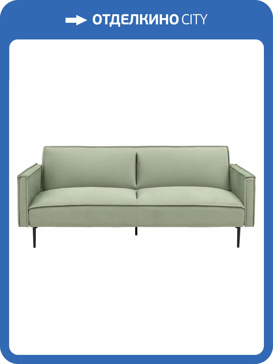 Диван-кровать Stool Group Кассель vd-cassel-vl14 светло-салатовый фото 8