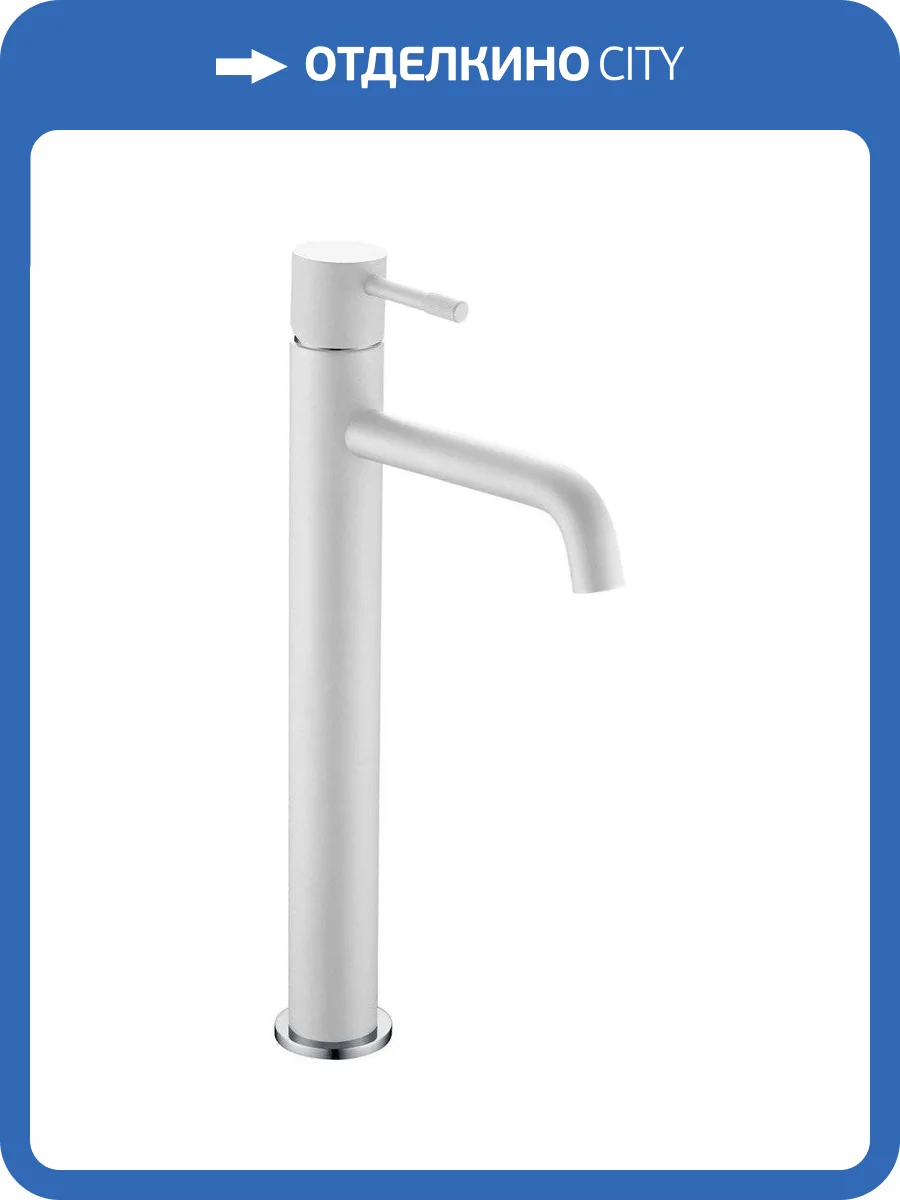 Смеситель для раковины Boheme Uno 462-WCR White Chrome фото 3