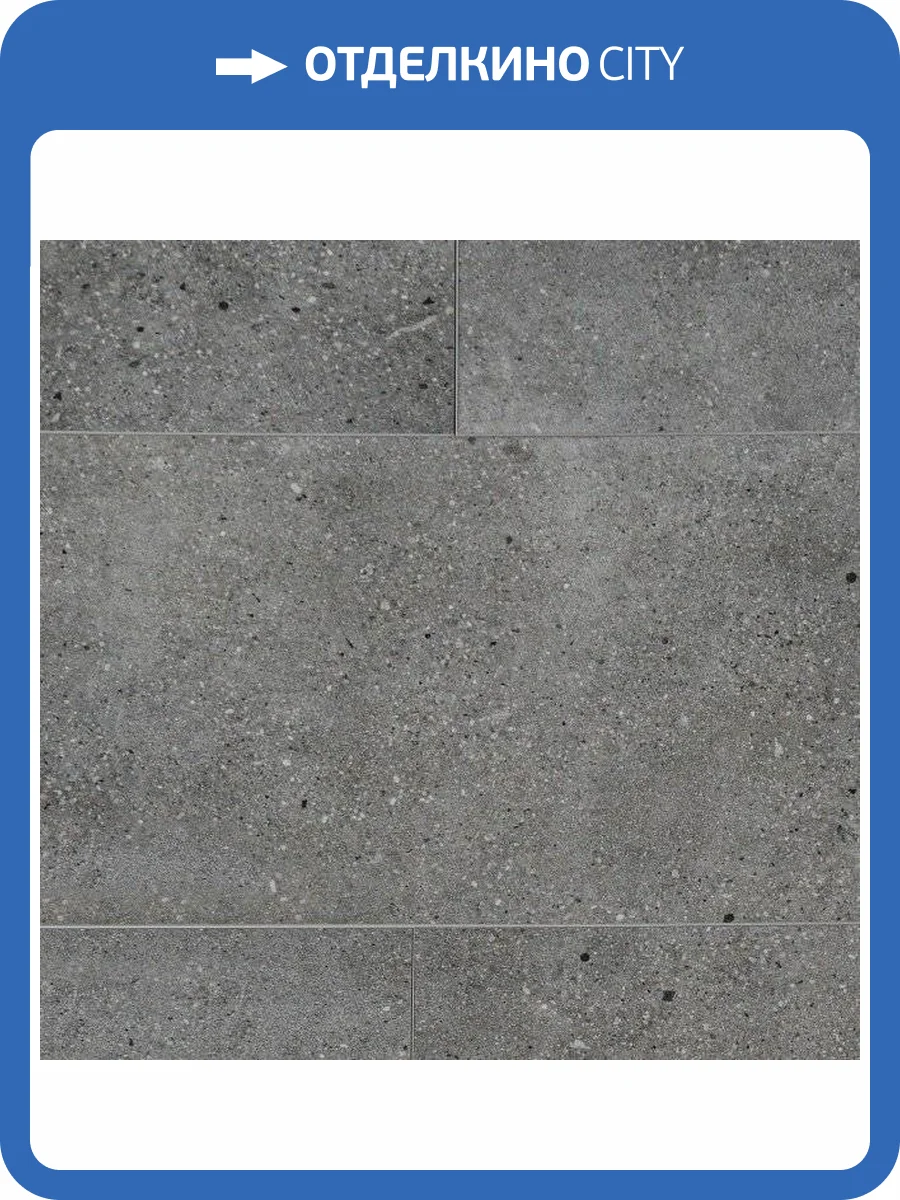 SPC Ламинат Alpine Floor Stone Mineral Core 4/43 4V ECO 4-23 Майдес 609.6x304.8 фото 2