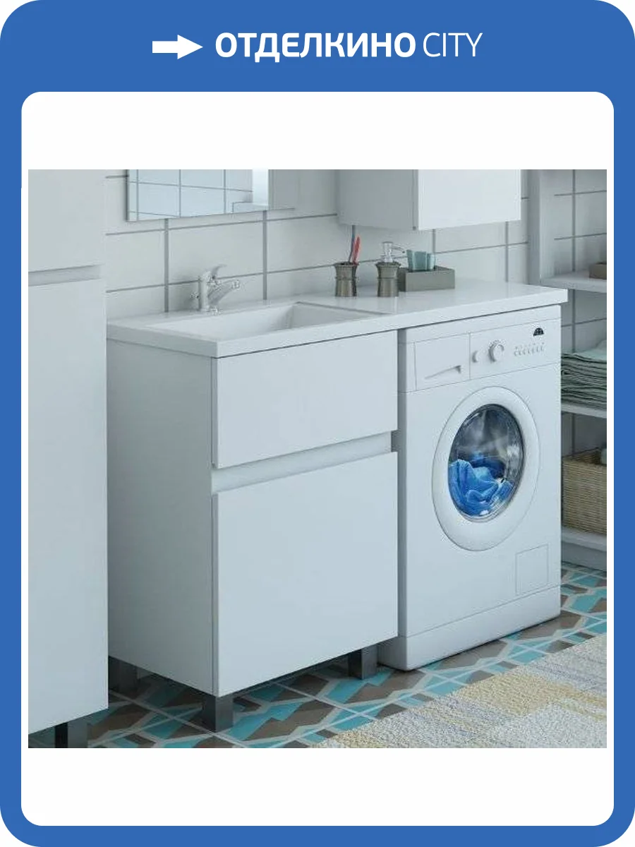 Тумба с раковиной Эстет Dallas Luxe 100 напольная, 2 ящика, под стиральную машину, L фото 6