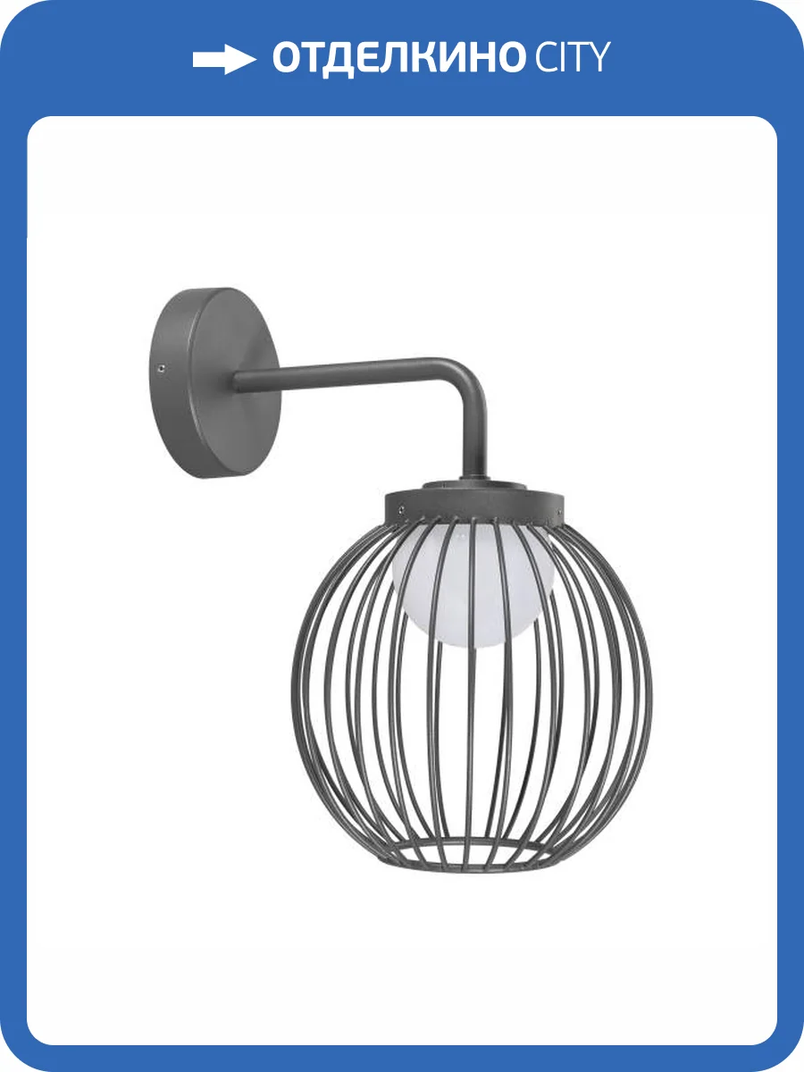 Светильник на штанге Arlight Pearl 29973 фото 6